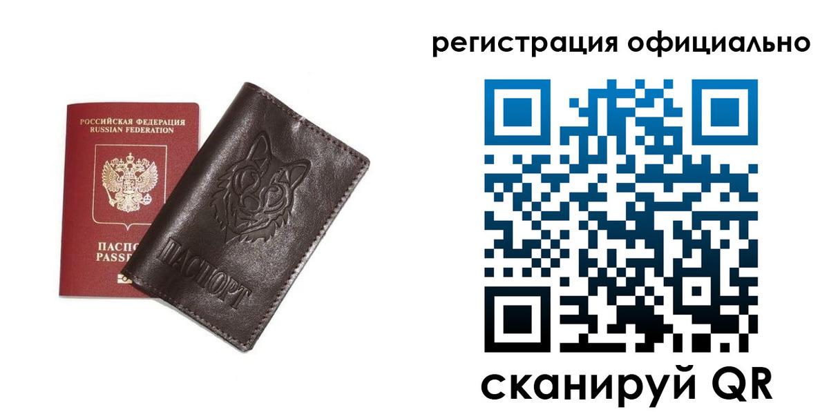 прописка для военкомата в Печоре