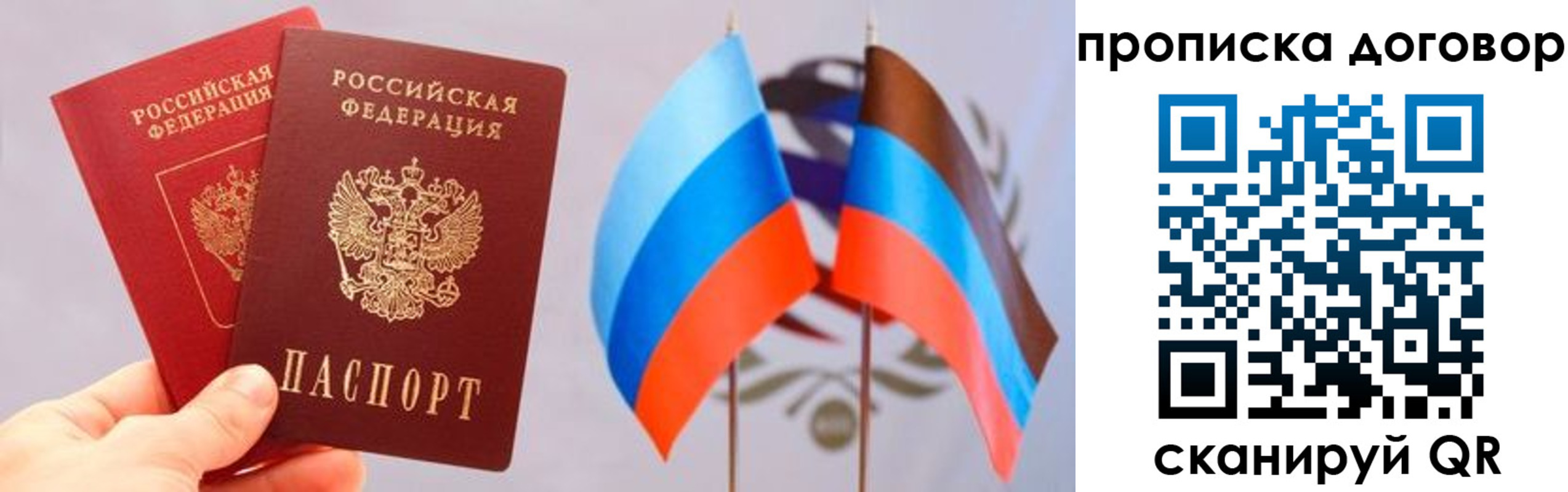 временная регистрация поиск в Печоре